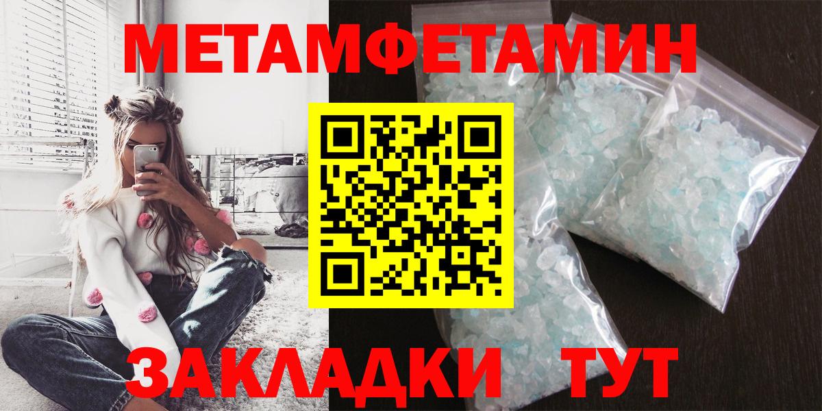 Амфетамин  АМФЕТАМИН Розовый  Вход с VPN  Бор 