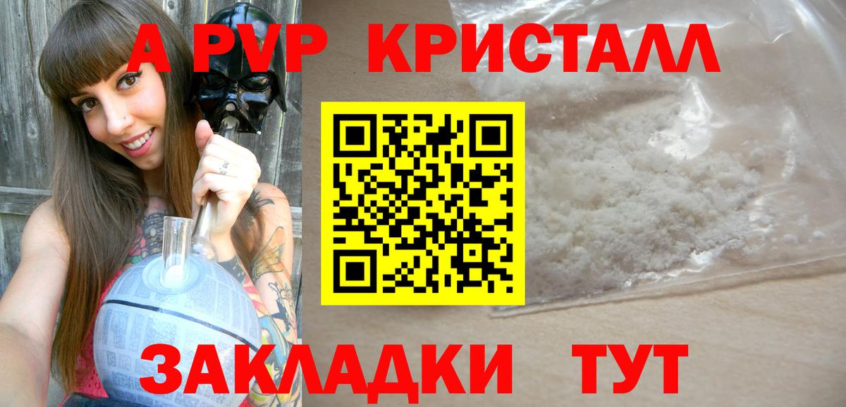 Кокаин  Меф МЯУ МЯУ  АМФЕТАМИН   МЕФ   Магазин наркотиков  Вход с VPN  Alpha PVP СК   Экстази  Бошки Шишки  Бор  ГАШИШ 