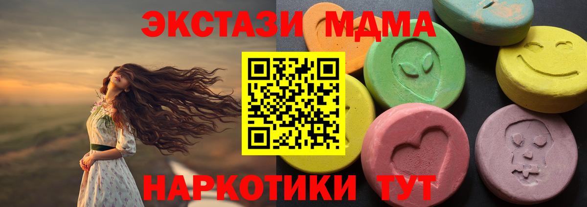 ЭКСТАЗИ Дубай  ЭКСТАЗИ диски  shop официальный сайт  Вход с VPN  Бор 