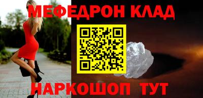 MESCALINE Тулун