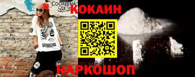 MESCALINE Тулун