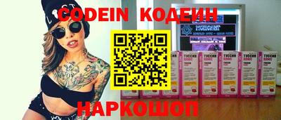 MESCALINE Тулун