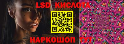 MESCALINE Тулун