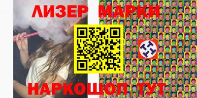 MESCALINE Тулун