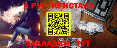 a pvp Тула