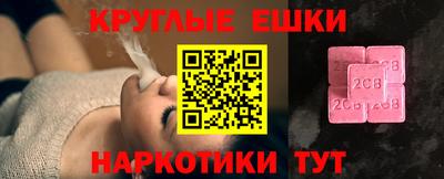 MESCALINE Тулун