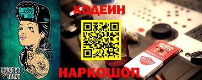 MESCALINE Тулун
