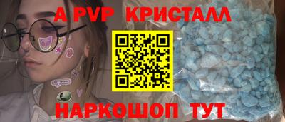a pvp Тула