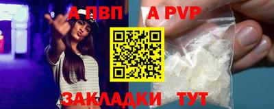 a pvp Тула