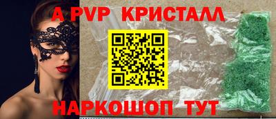 MESCALINE Тулун
