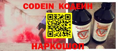 MESCALINE Тулун