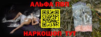 MESCALINE Тулун