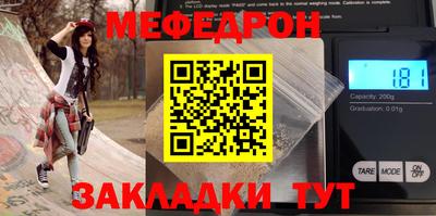 скорость mdpv Туймазы