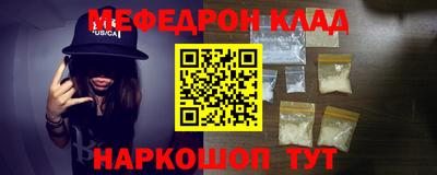MESCALINE Тулун