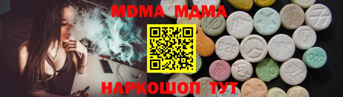 МДМА VHQ Бор