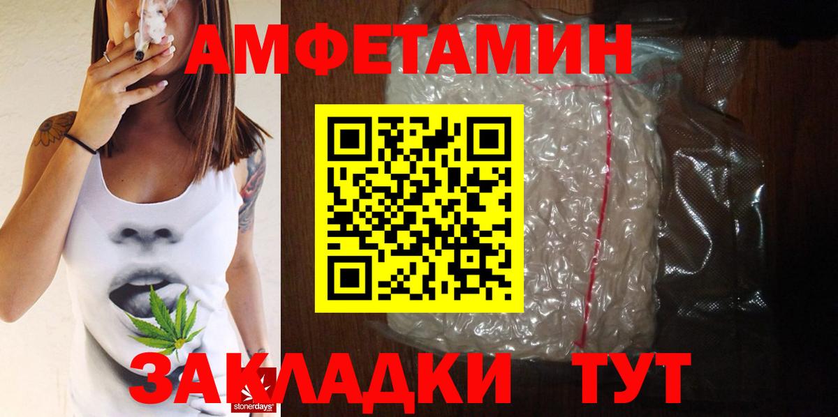 Первитин Декстрометамфетамин 99.9%  Первитин Декстрометамфетамин 99.9%  МЕТАМФЕТАМИН  Вход с VPN  Бор 