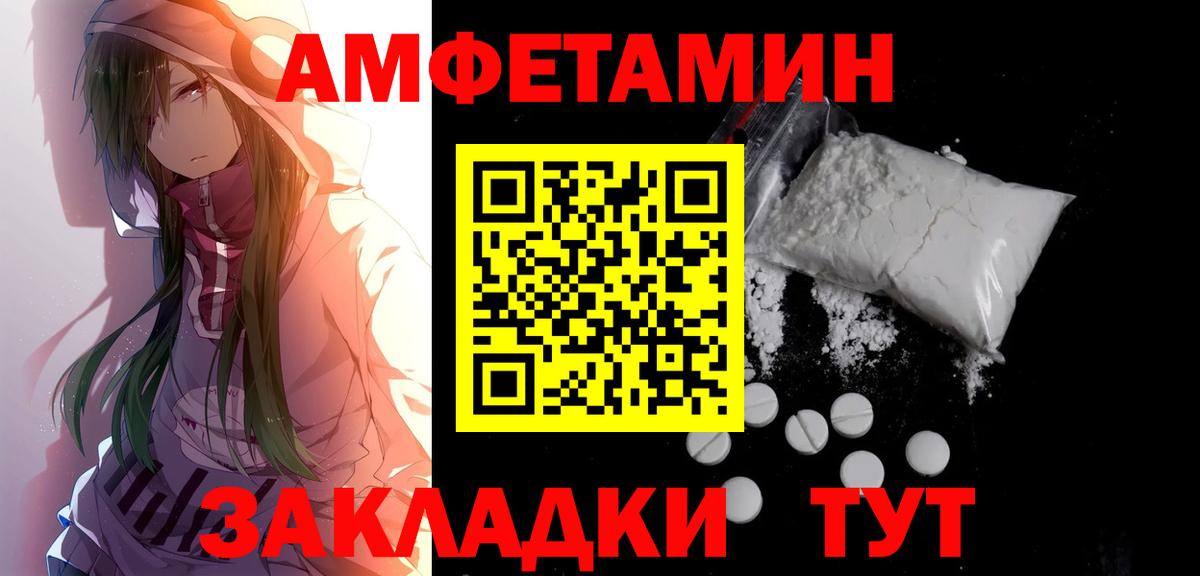 МЕТАМФЕТАМИН Декстрометамфетамин 99.9% Бор