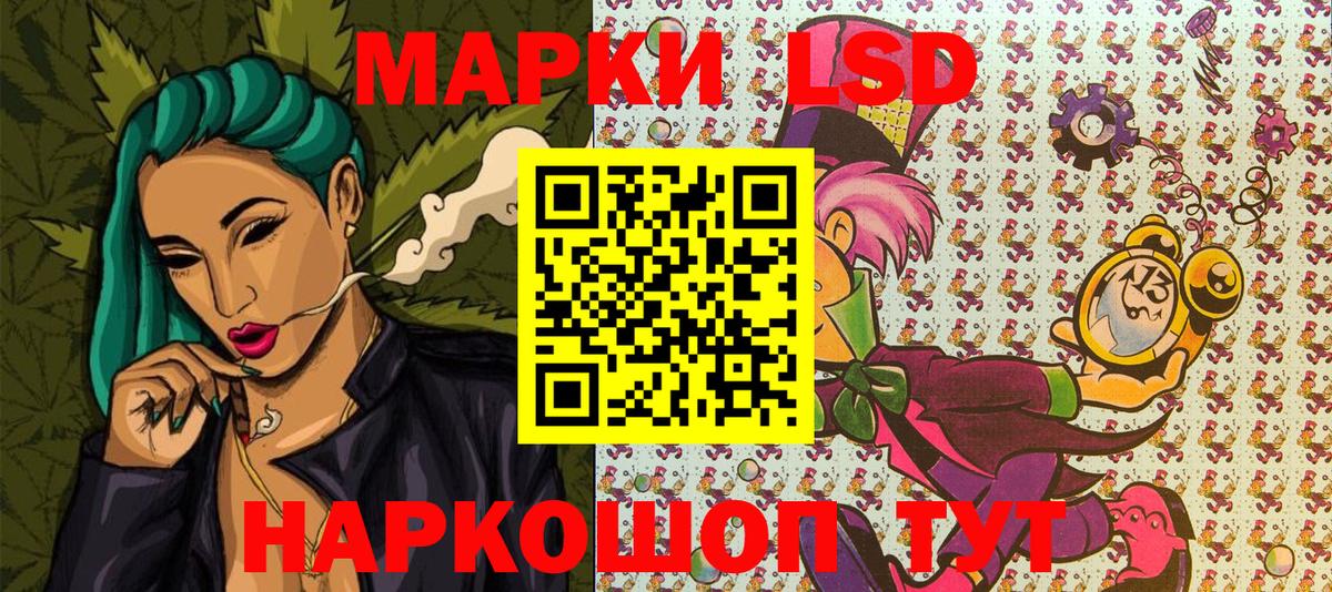 ГАШ Бор
