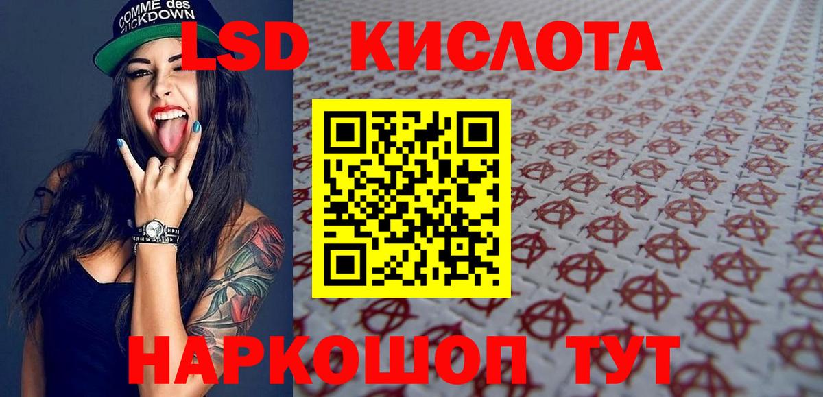Марки NBOMe 1,5мг  что такое   Бор  Вход с VPN  Марки N-bome 