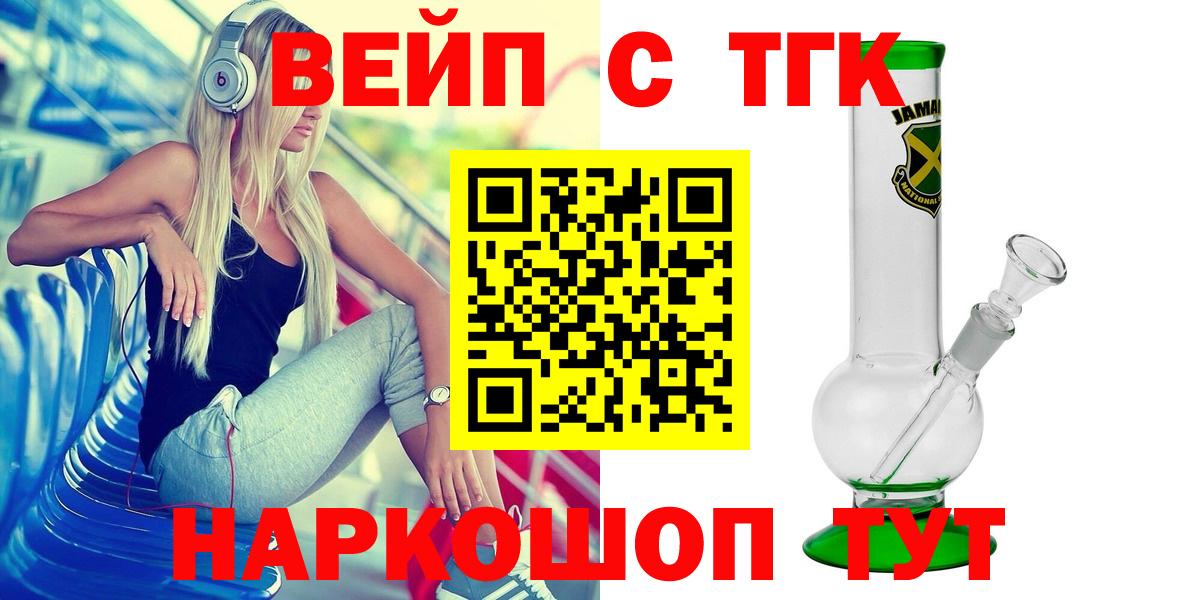 Бор  Дистиллят ТГК концентрат  Вход с VPN 