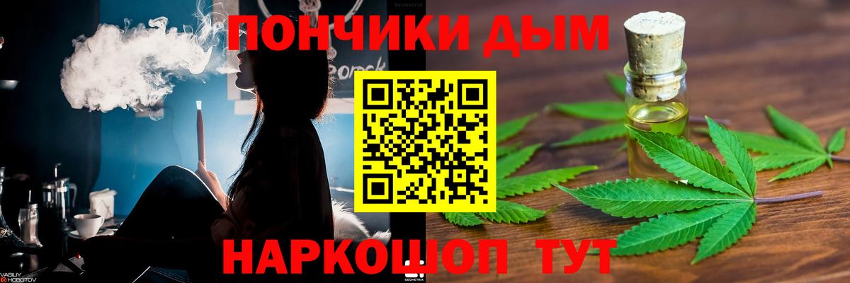 Шишки марихуана индика  Каннабис Amnesia  Бор  Вход с VPN  Марихуана план 